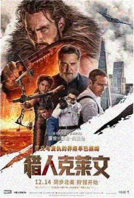 光影之间 海报